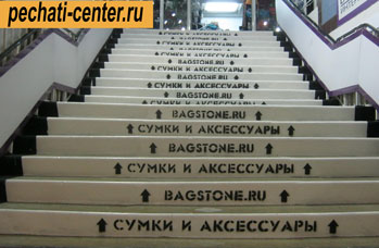 Пример трафарета